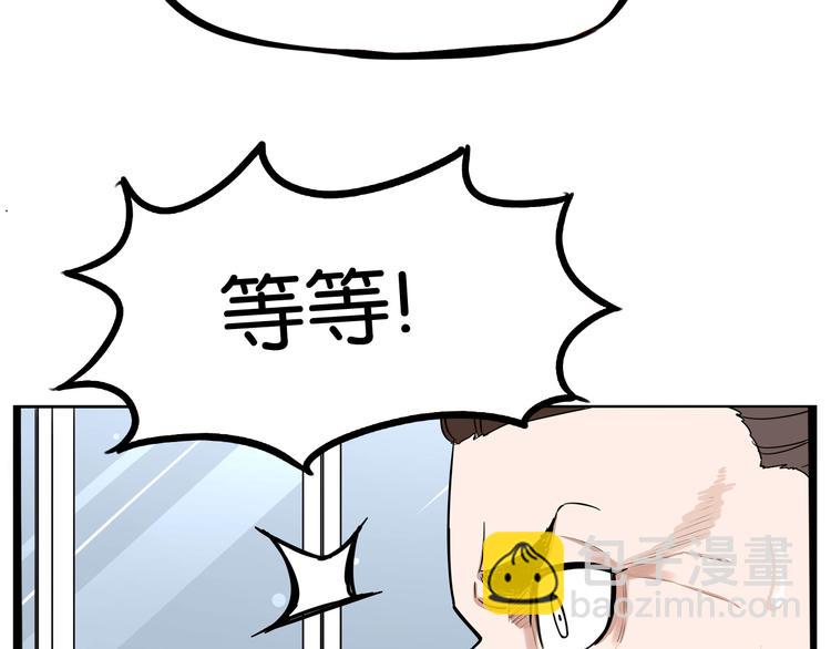 第1话 贫穷的父女俩(1/3)-第2话