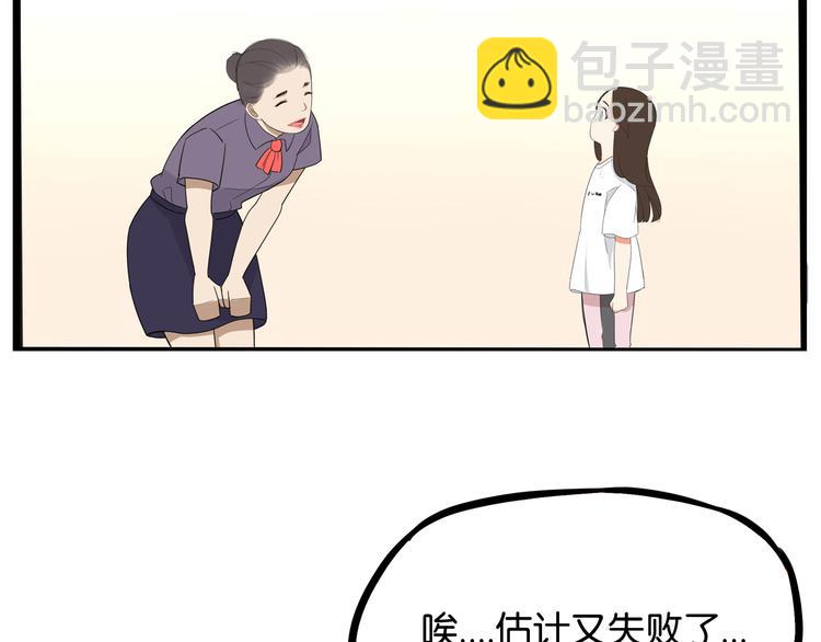 第1话 贫穷的父女俩(1/3)-第2话