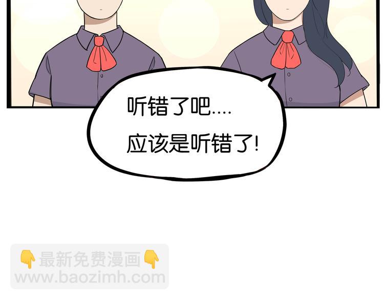 第1话 贫穷的父女俩(1/3)-第2话