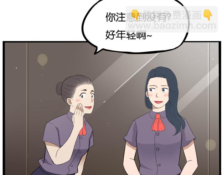 第1话 贫穷的父女俩(1/3)-第2话