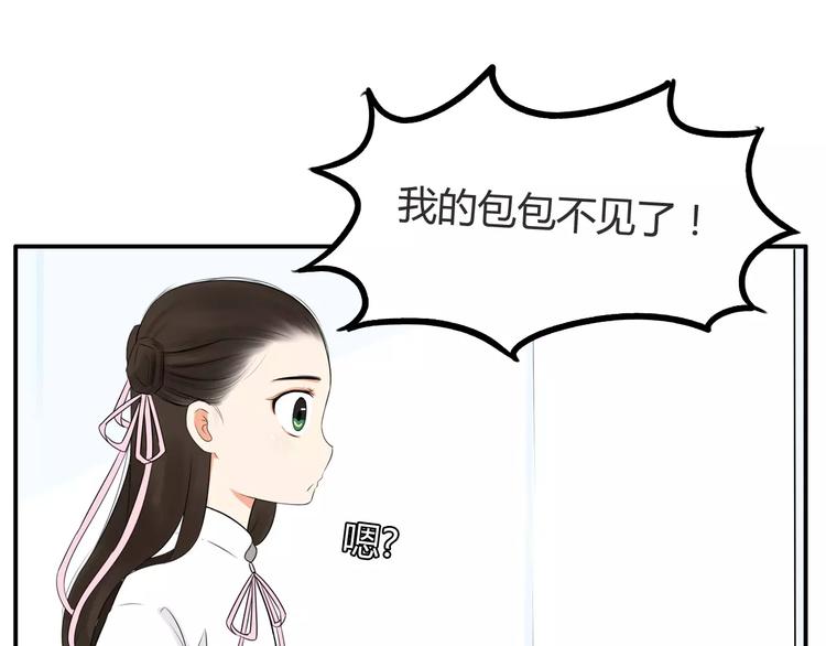 第100话 打飞你！(1/2)-第102话