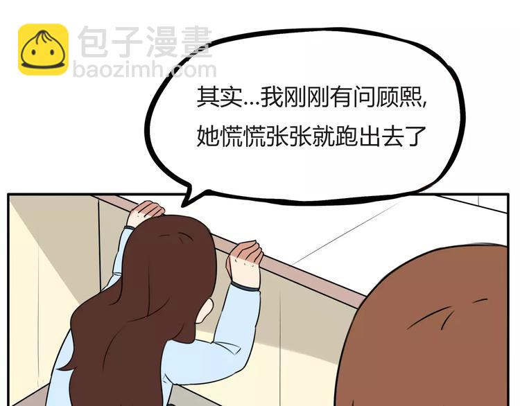 第100话 打飞你！(1/2)-第102话