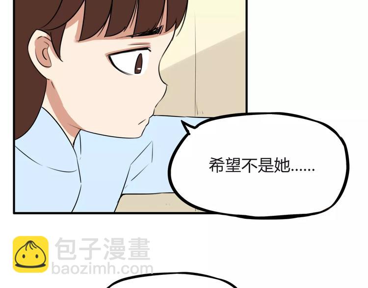 第100话 打飞你！(1/2)-第102话