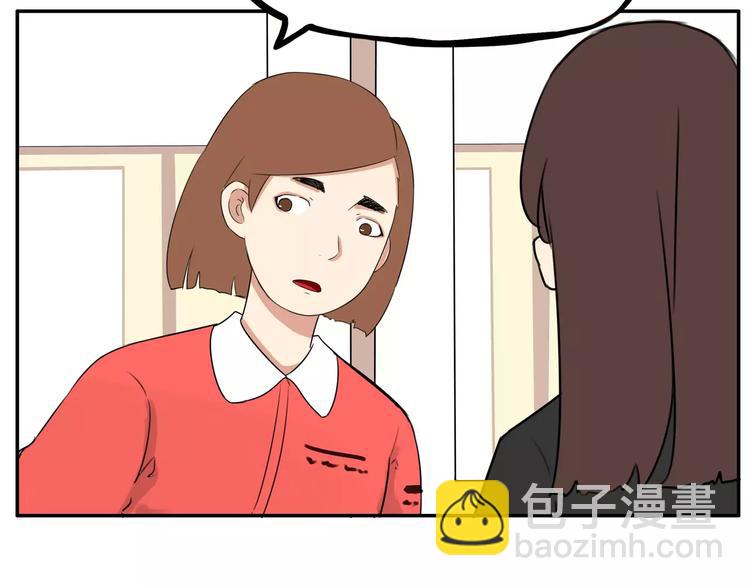 第100话 打飞你！(1/2)-第102话