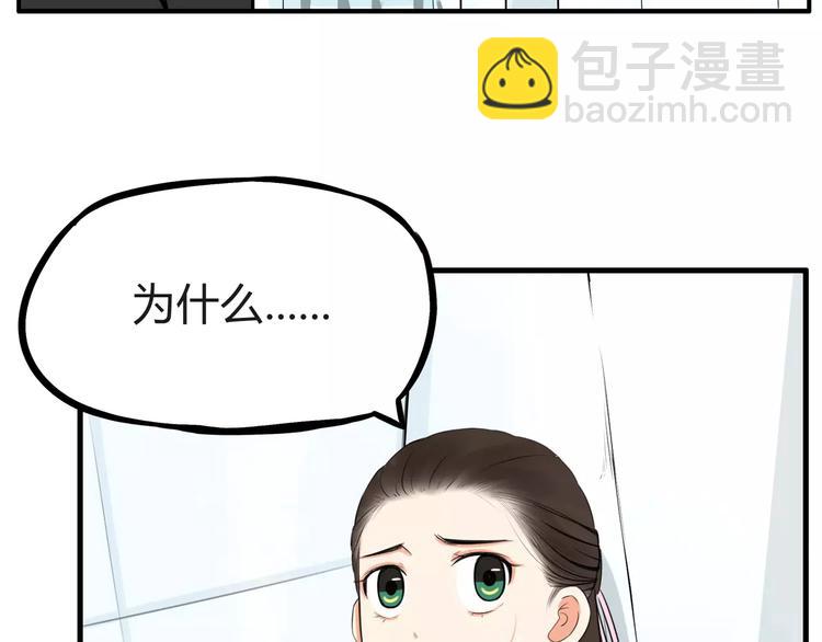 第100话 打飞你！(1/2)-第102话