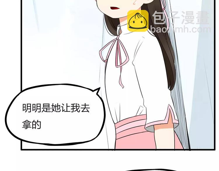 第100话 打飞你！(1/2)-第102话