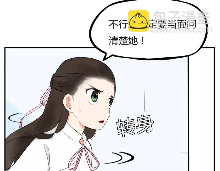 第100话 打飞你！(1/2)-第102话