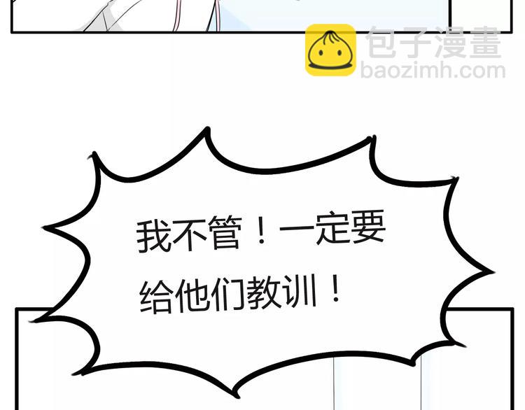 第100话 打飞你！(1/2)-第102话