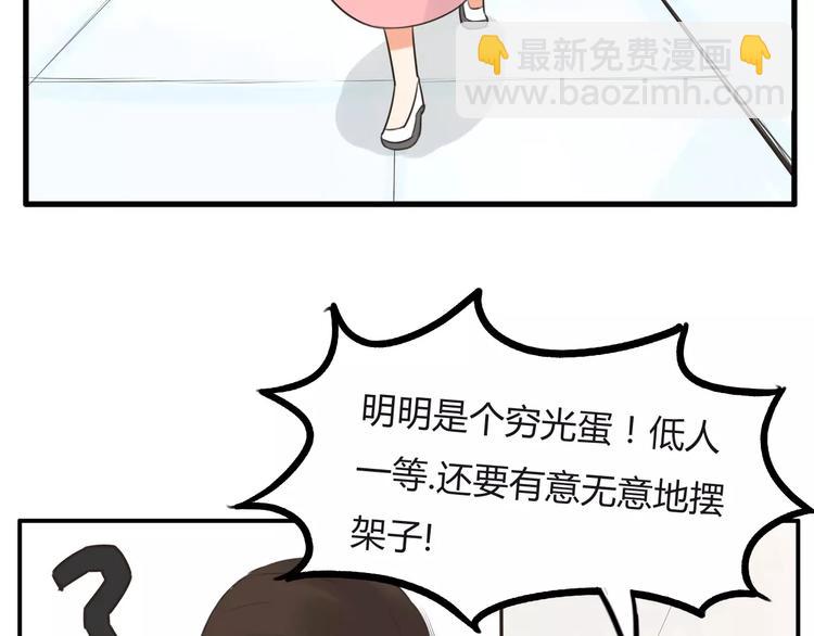 第100话 打飞你！(1/2)-第102话