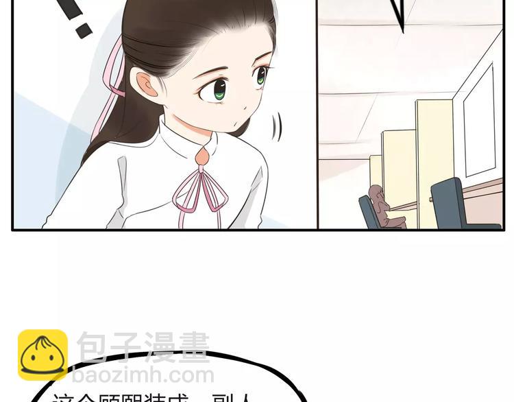 第100话 打飞你！(1/2)-第102话