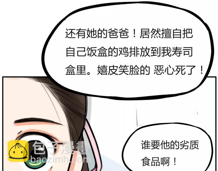 第100话 打飞你！(1/2)-第102话