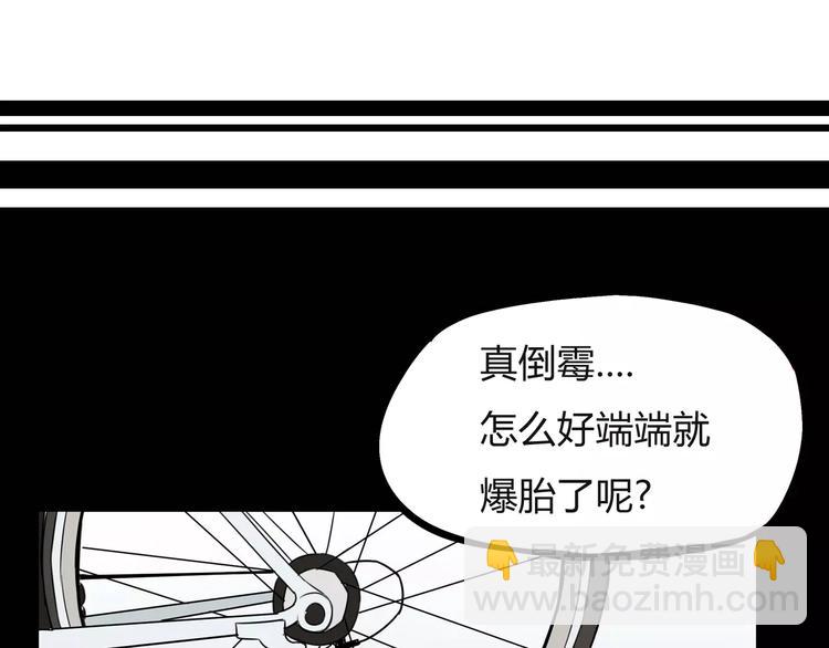 第100话 打飞你！(1/2)-第102话
