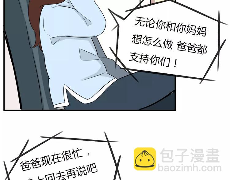 第100话 打飞你！(1/2)-第102话