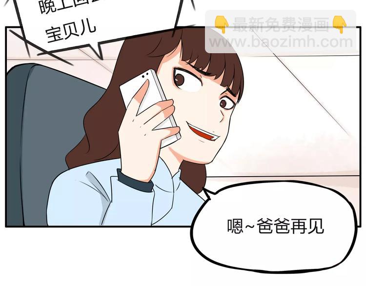 第100话 打飞你！(1/2)-第102话