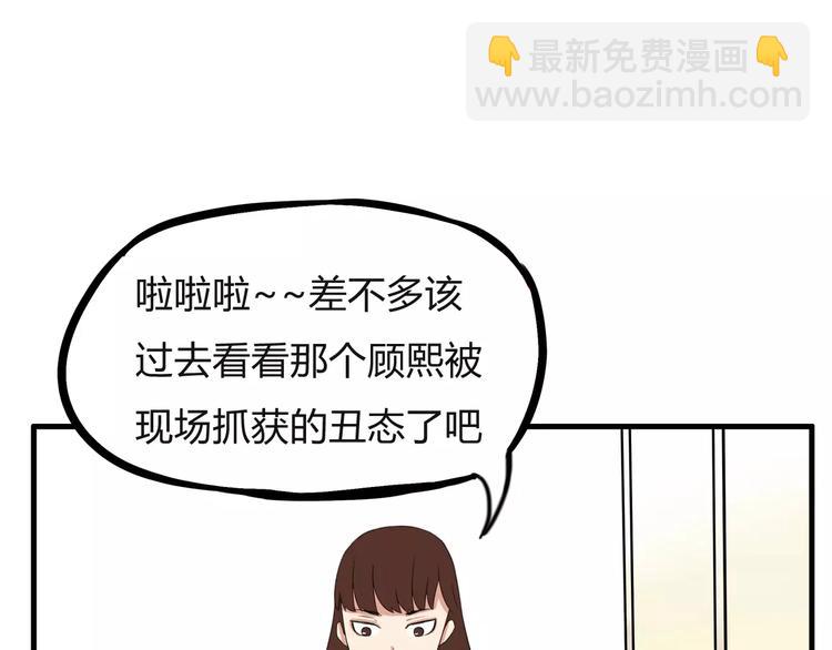 第100话 打飞你！(1/2)-第102话
