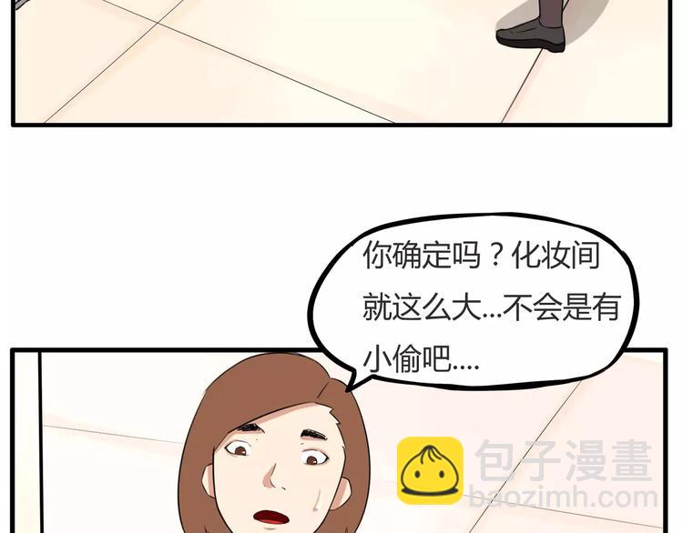 第100话 打飞你！(1/2)-第102话