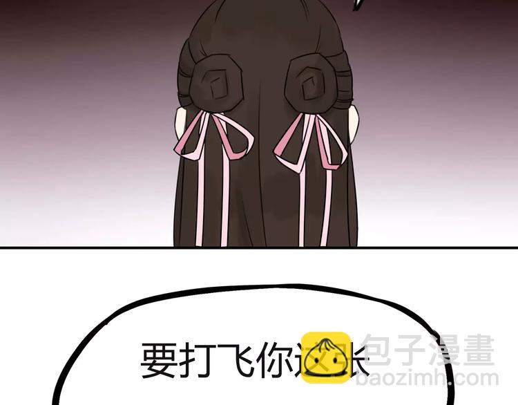 第100话 打飞你！(1/2)-第102话