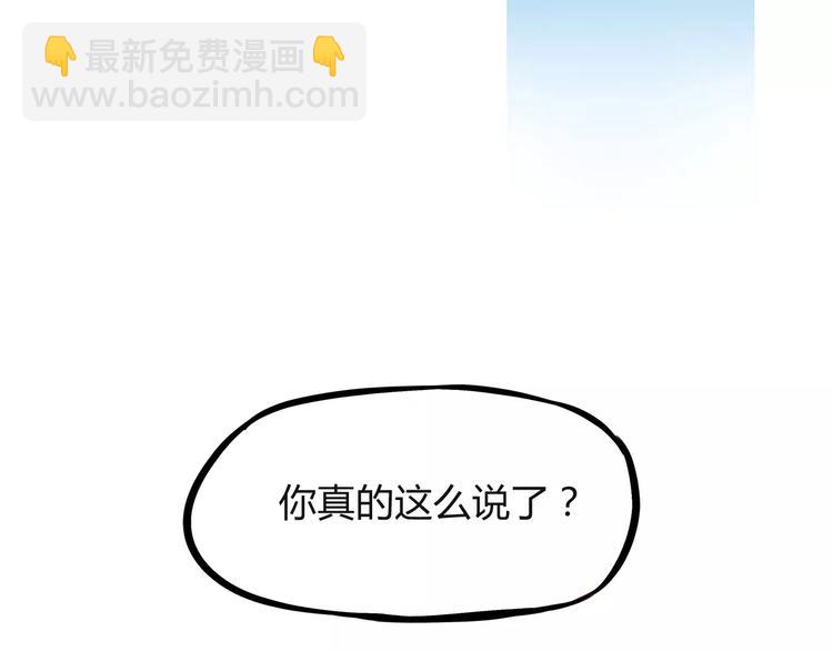 第100话 打飞你！(1/2)-第102话