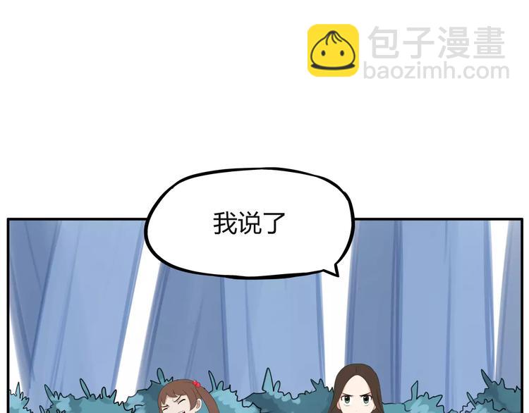 第100话 打飞你！(1/2)-第102话