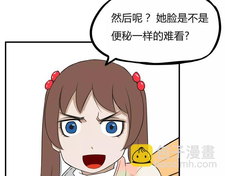第100话 打飞你！(1/2)-第102话