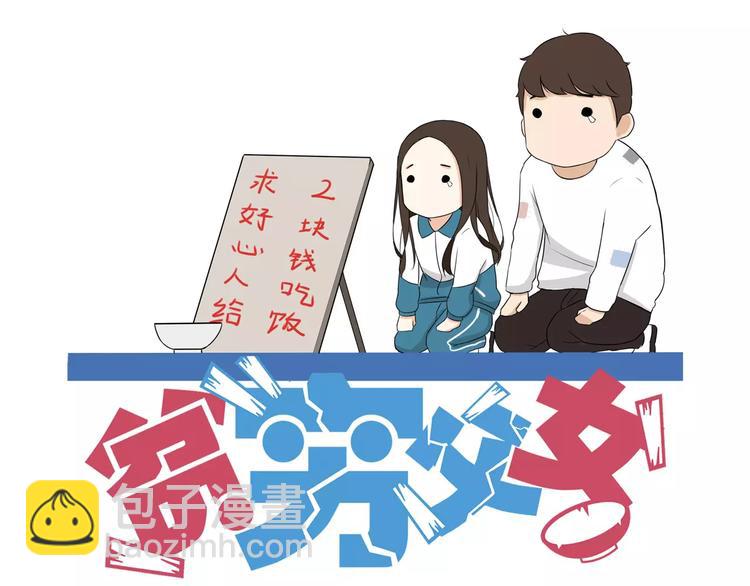 第100话 打飞你！(1/2)-第102话