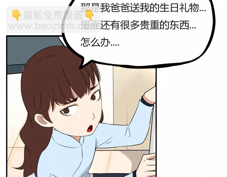 第100话 打飞你！(1/2)-第102话