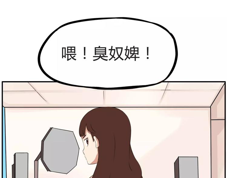 第103话 合作愉快(1/2)-第104话