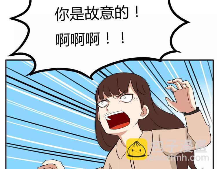 第103话 合作愉快(1/2)-第104话