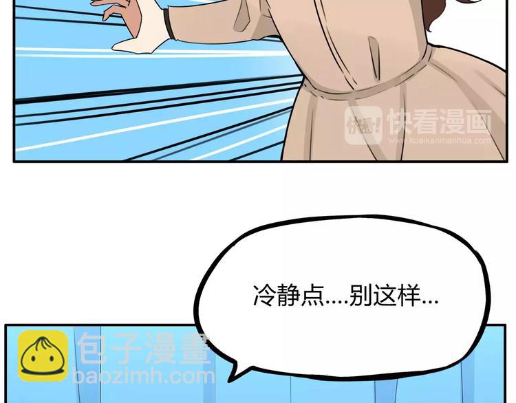 第103话 合作愉快(1/2)-第104话