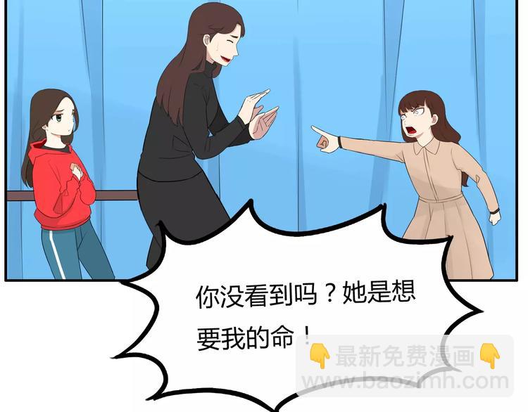 第103话 合作愉快(1/2)-第104话