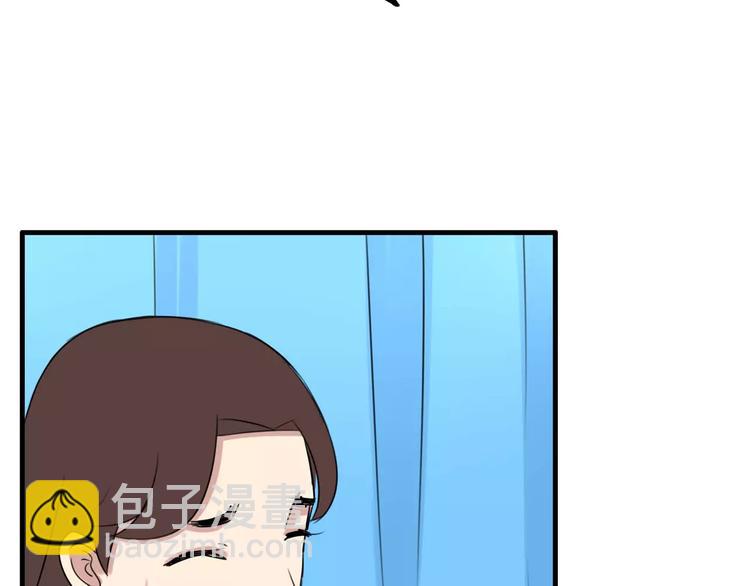 第103话 合作愉快(1/2)-第104话