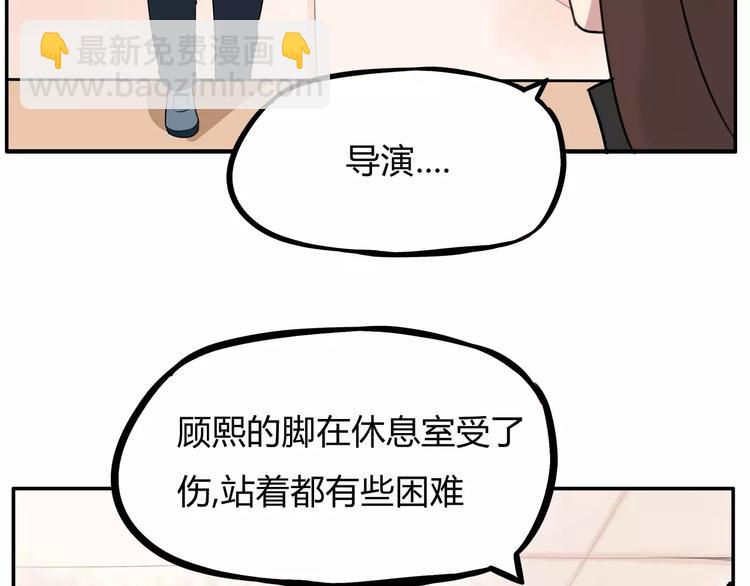第103话 合作愉快(1/2)-第104话