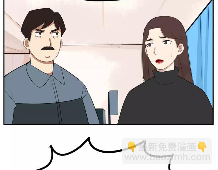 第103话 合作愉快(1/2)-第104话