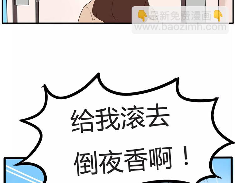 第103话 合作愉快(1/2)-第104话