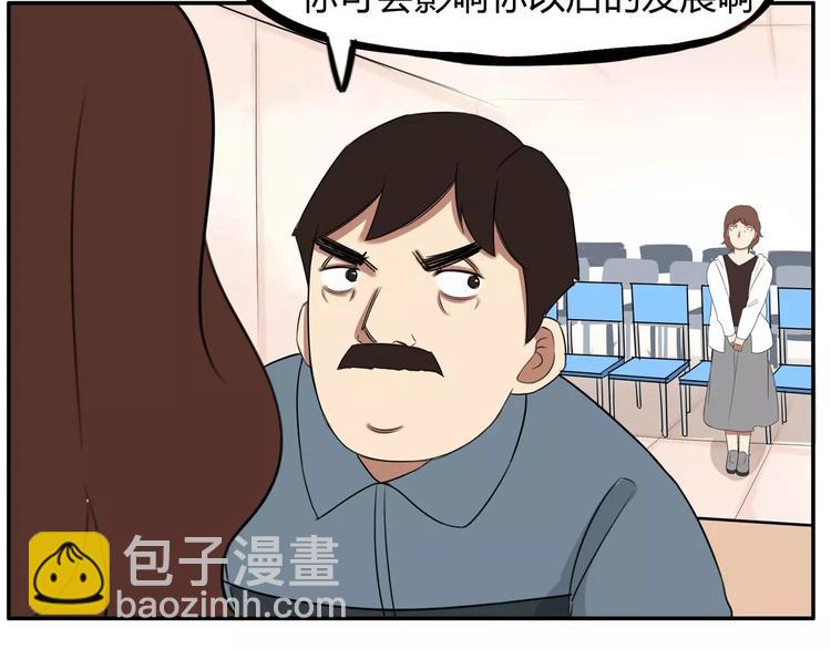 第103话 合作愉快(1/2)-第104话