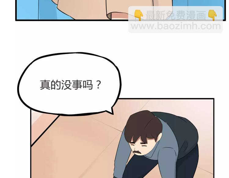 第103话 合作愉快(1/2)-第104话