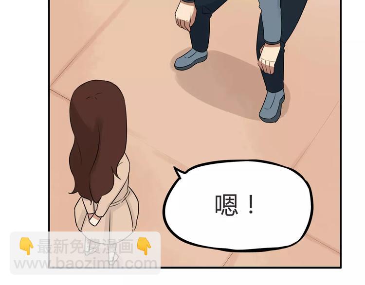 第103话 合作愉快(1/2)-第104话