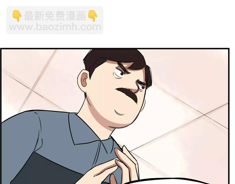 第103话 合作愉快(1/2)-第104话