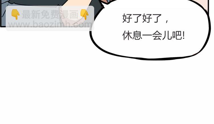 第103话 合作愉快(1/2)-第104话