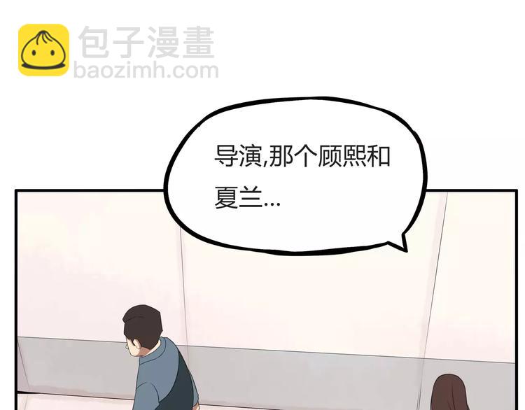 第103话 合作愉快(1/2)-第104话