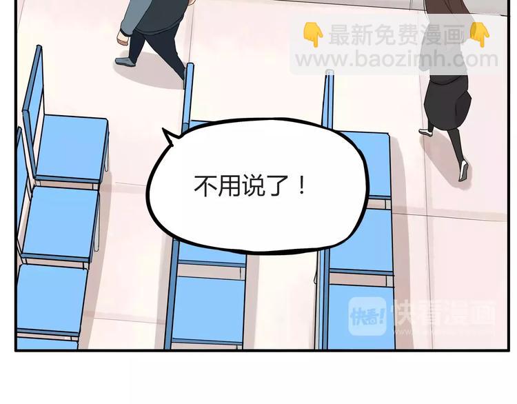 第103话 合作愉快(1/2)-第104话