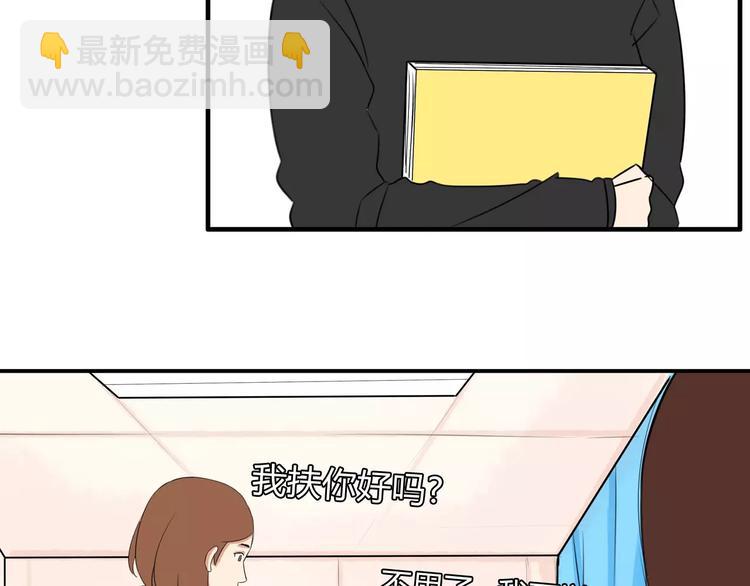第103话 合作愉快(1/2)-第104话