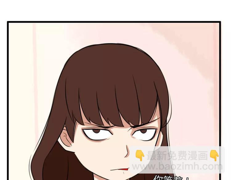 第103话 合作愉快(1/2)-第104话