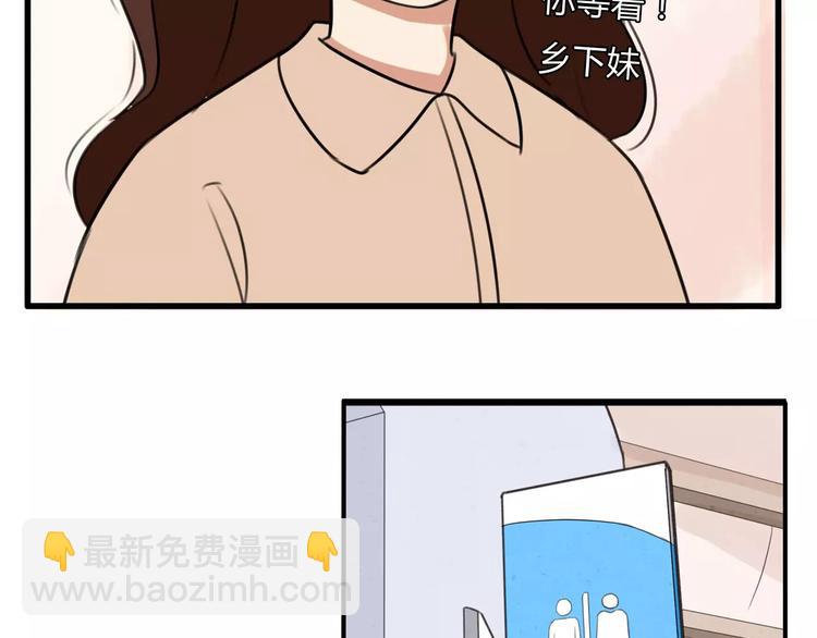 第103话 合作愉快(1/2)-第104话