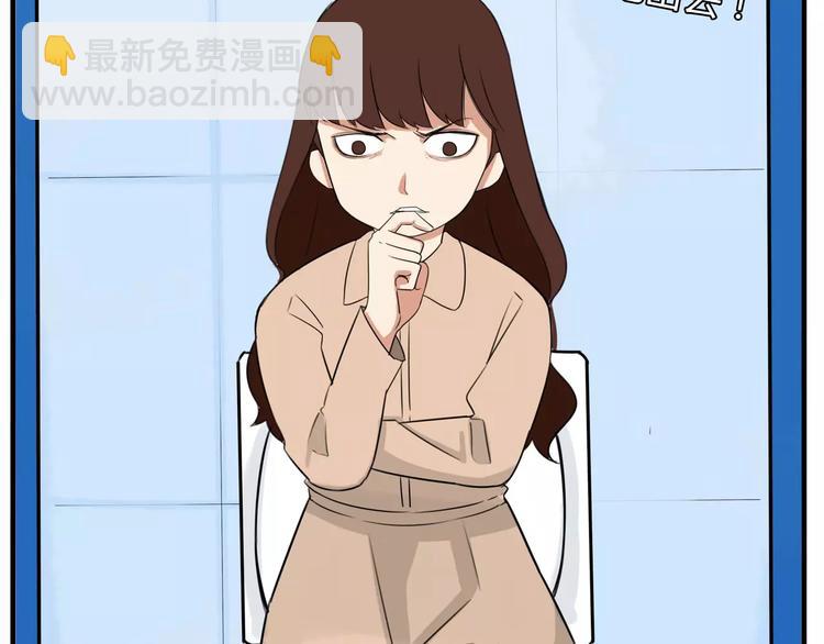 第103话 合作愉快(1/2)-第104话