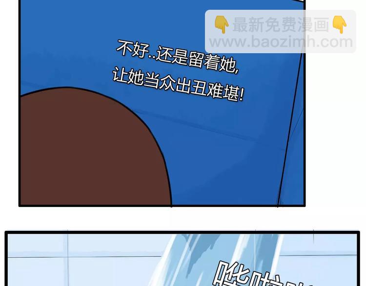 第103话 合作愉快(1/2)-第104话