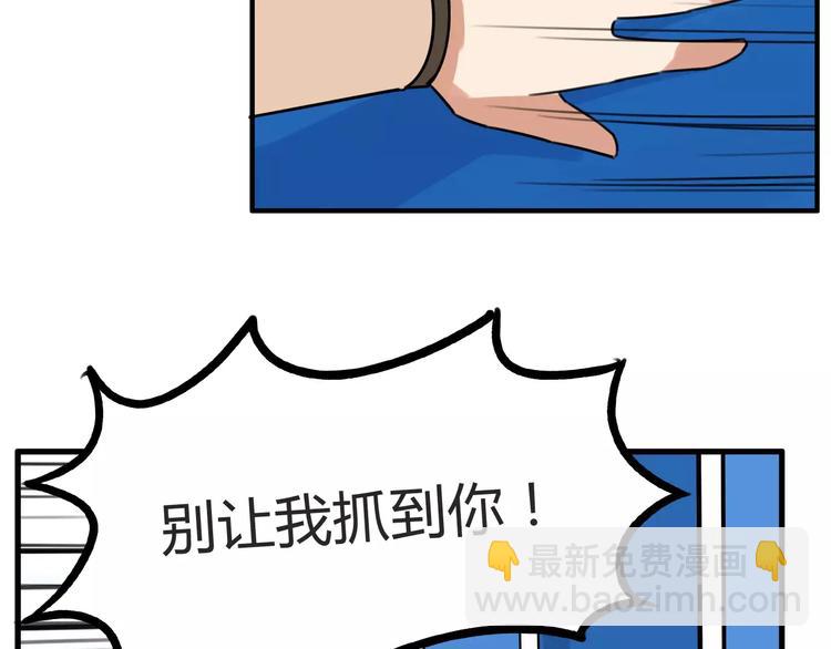 第103话 合作愉快(1/2)-第104话