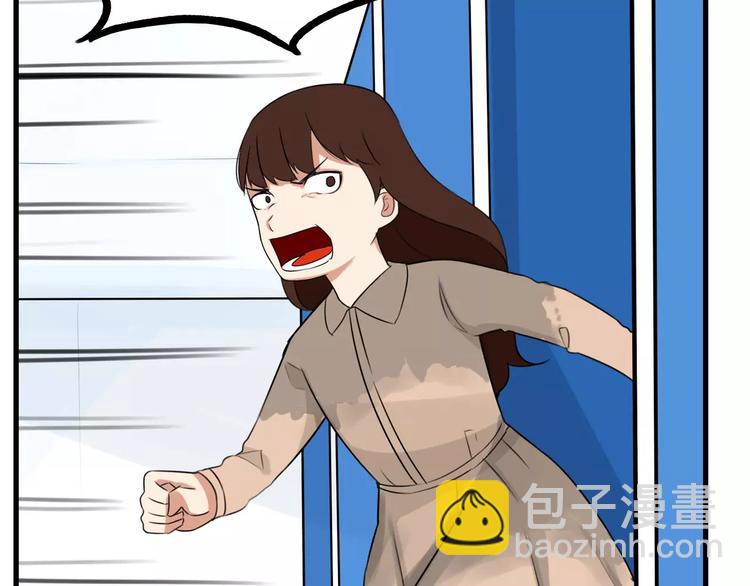 第103话 合作愉快(1/2)-第104话