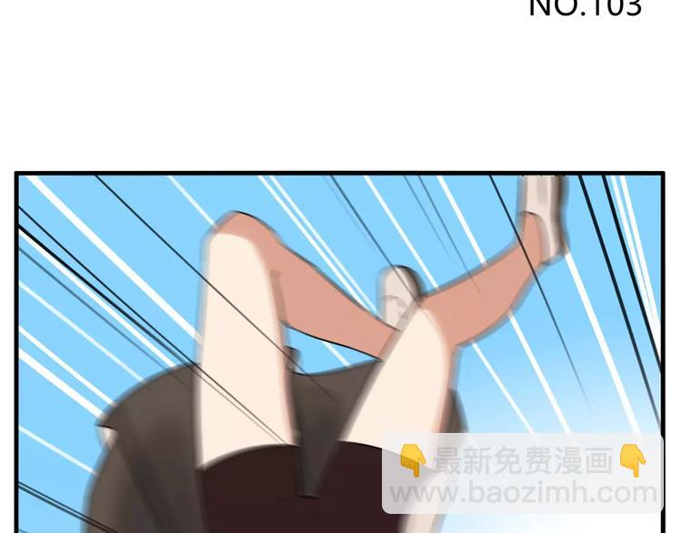 第103话 合作愉快(1/2)-第104话
