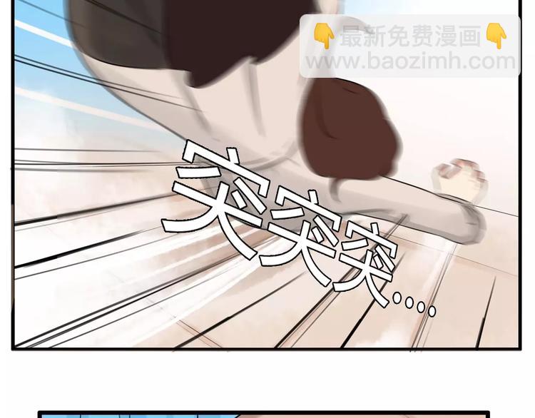 第103话 合作愉快(1/2)-第104话